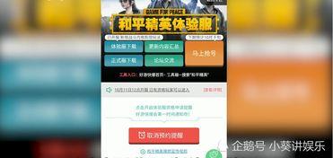 最新爆料载具新音乐,音乐界再掀波澜！  第1张